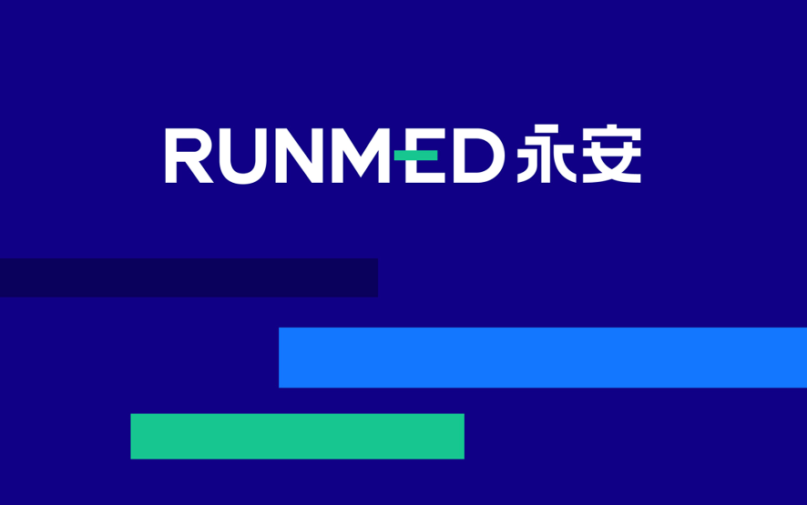 RUNMED 永安品牌年轻化设计项目视觉